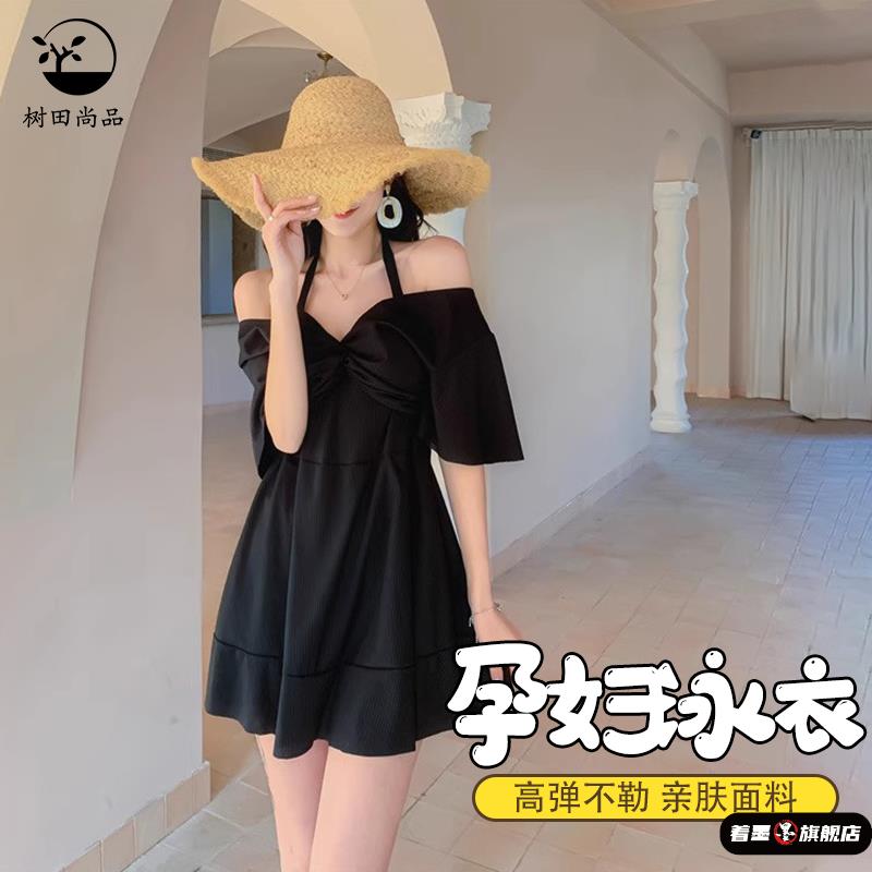孕妇泳衣大码连体女温泉游泳衣泳装女式专业保守遮肚显瘦新款泳衣