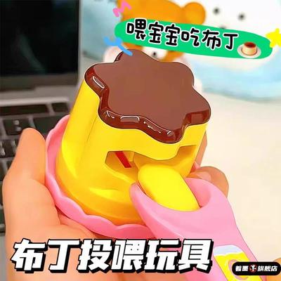2025网红爆款草莓布丁喂 ??食玩具女孩子扮家家酒儿童彷真食玩投
