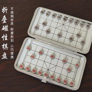 中国迷你象棋磁性便携式 磁铁吸儿童五子跳棋类小学生斗兽棋子玩具