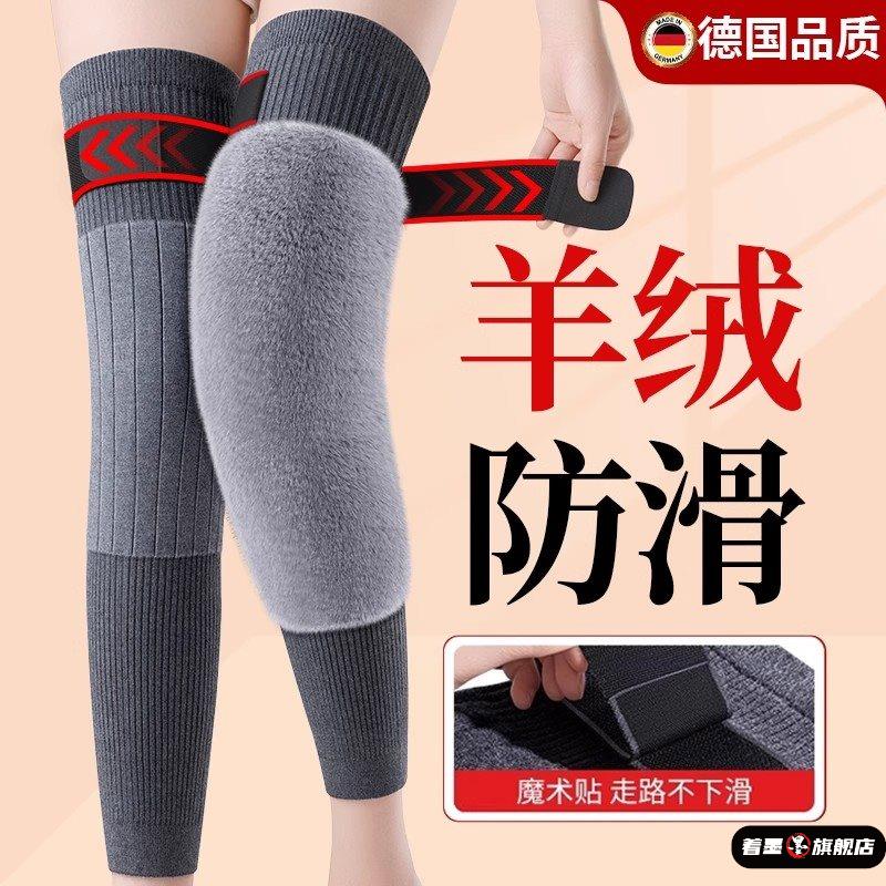 德国护膝加厚防寒中老年人专用御寒保暖纯棉长筒套男女士护腿袜套
