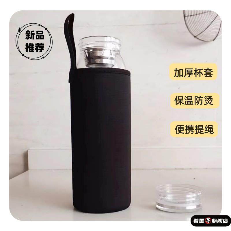 玻璃杯隔热保护套通用保温杯弹性杯套带手提防烫防摔简约玻璃套罩,餐饮具,杯套,淘宝优惠券,粉丝福利购,淘宝优惠卷