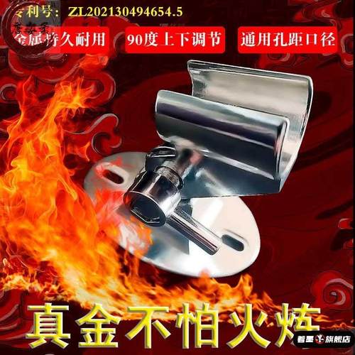 著墨不锈钢通用型卫生间金属支架