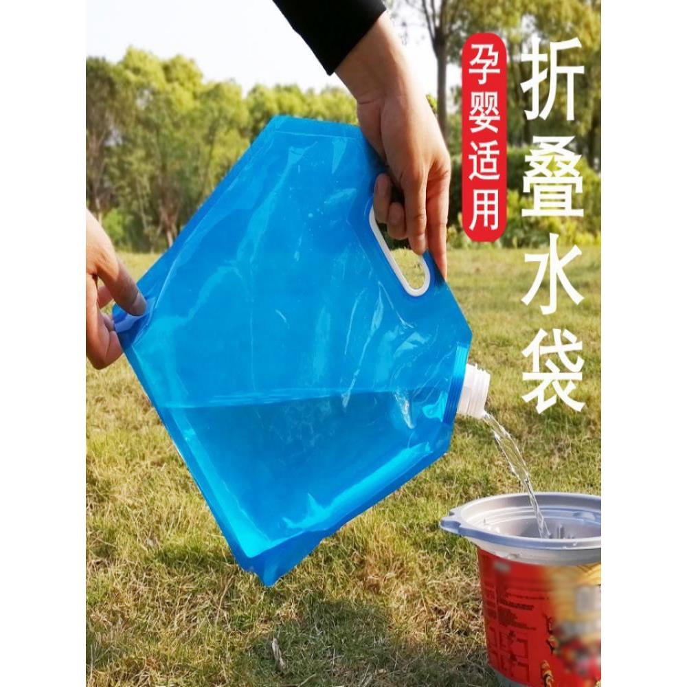 户外水袋大容量 食品级加厚可折叠便携水壶饮水盛水储水 旅游露营