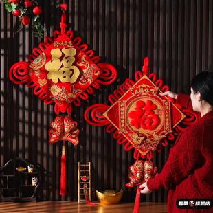 马年中国结入户门挂件福字装饰客厅大号红色高档背景墙玄关挂2026