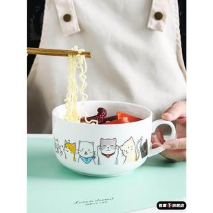 带手把的陶瓷碗大号泡面碗带盖子学生泡面杯宿舍家用微波炉碗带把