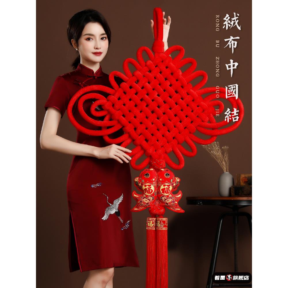 元旦入户门挂件中国结挂饰客厅高档大福字红