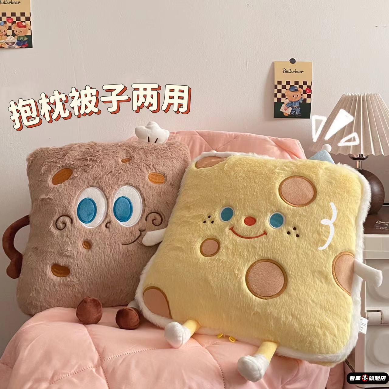 办公室午睡毛毯加厚可收纳抱枕被子两用午休汽车折叠车用枕头毯子