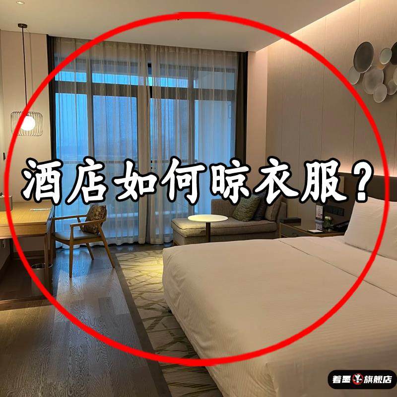 折叠衣架旅行户外出差可携式家用学生宿舍晾晒衣架内衣晾袜架晾晒,收纳整理,晾晒绳,淘宝优惠券,粉丝福利购,淘宝优惠卷