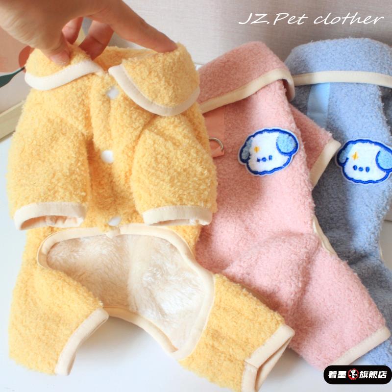 狗狗衣服小型犬冬装冬季带拉环四腿绒衣泰迪