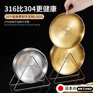 吐骨碟316不锈钢套装家用骨头碟304桌面垃圾残渣金色圆形小盘碟子