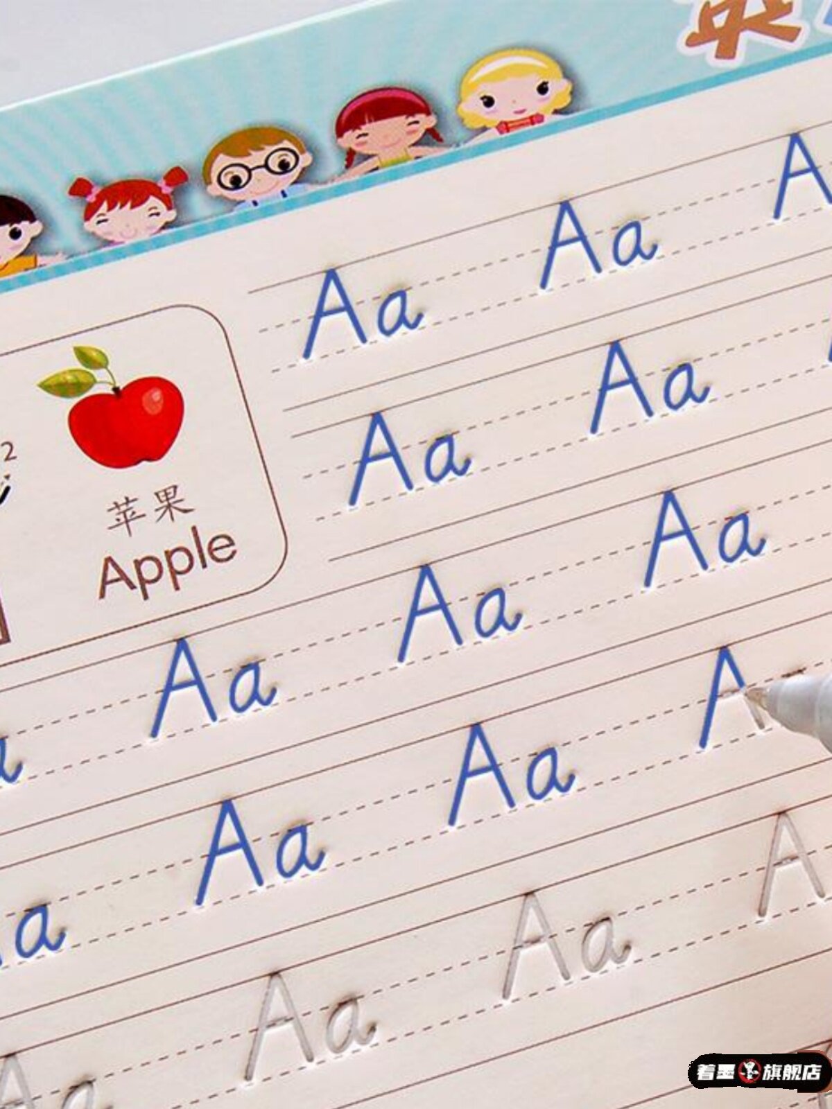 26个英文字母幼儿园大班中班学前学写字练习册 人教版小学生一年