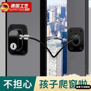 新款窗户限位器卡扣锁扣平开窗安全锁铝合金防护防盗推拉儿童门窗