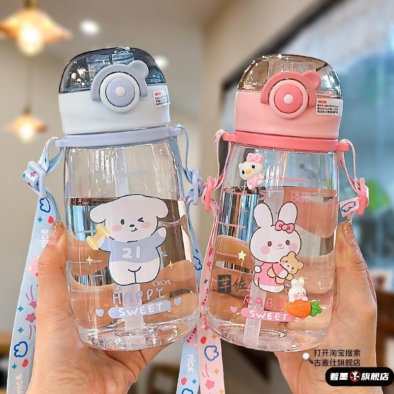幼儿园水杯吸管杯儿童女孩上学专用带刻度小学生专用可斜跨杯子男