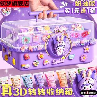 咕卡套装豪华版奶油胶diy材料贴纸咕咔盘古拉卡片流沙估卡礼盒古扎古卡玩具6一13女孩儿童手工酷骨菇库卡全套