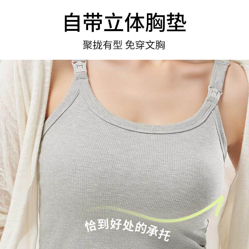 孕妇哺乳背心免穿文胸哺乳吊带外穿防走光夏季薄款睡觉带胸垫背心