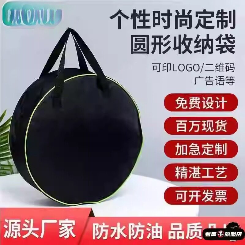 搭电线圆形牛津布收纳包烧烤架收纳袋手提袋烧烤工具包帐篷收纳袋
