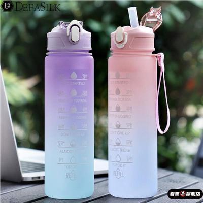 可爱900ML2025新款水杯塑料杯子