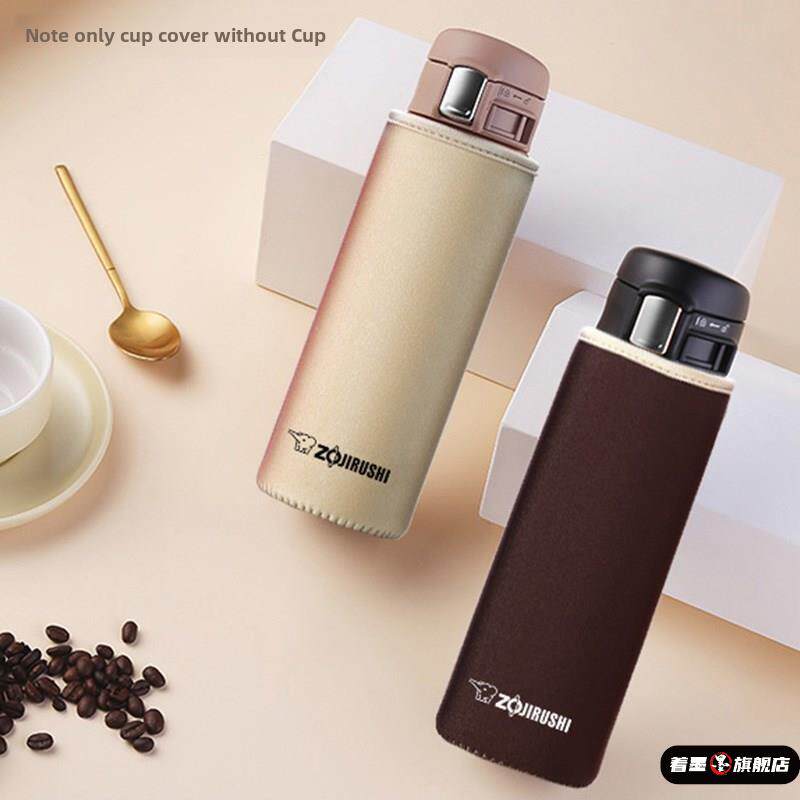 著墨500ml保温杯保护套360480象