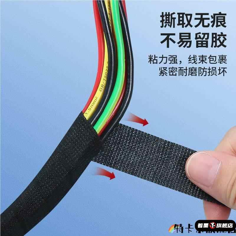 电源线缠绕保护套电脑机箱线束包线管耐高温