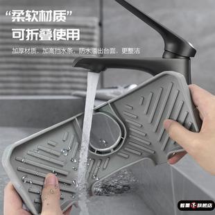 可裁剪防溅水硅胶水龙头沥水垫垫卫生间水池水槽洗漱台厨房洗手台
