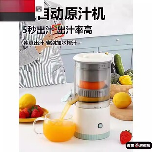 电动榨汁机手动柠檬橙子橙汁器家用渣汁分离小型压果汁挤压全自动