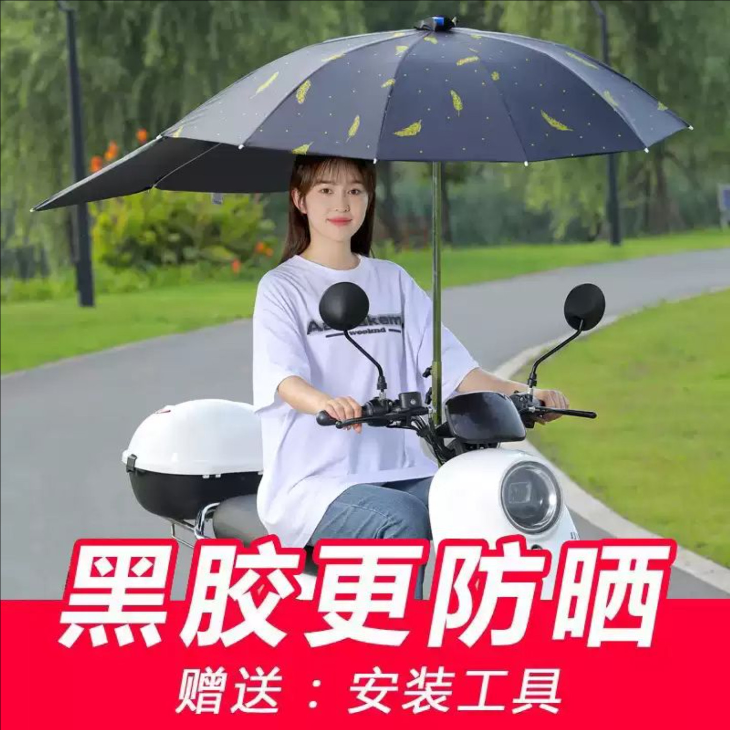 摩托车雨伞加大加厚加固加长电动车遮阳伞雨棚篷蓬电瓶踏板三轮车