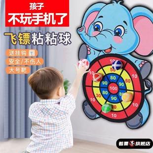 儿童飞镖粘粘球玩具盘亲子室内飞标靶黏黏球男女孩墙上益智3到6岁