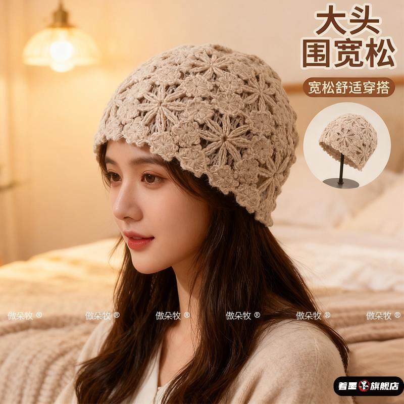 秋冬季新款立体套头帽手工钩织花朵包头帽子女时尚优雅百搭针织女,服饰配件/皮带/帽子/围巾,帽子,淘宝优惠券,粉丝福利购,淘宝优惠卷