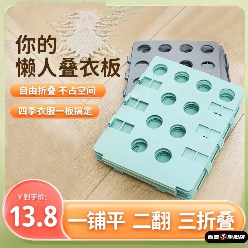 天猫优质好物/收藏加购=优先发货