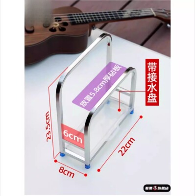 加粗砧板架切菜板架坐式厨房置物架收纳锅盖架案板架子