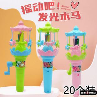 手摇旋转木马玩具趣味益智发光摩天轮儿童锻炼动手能力幼儿园奖品