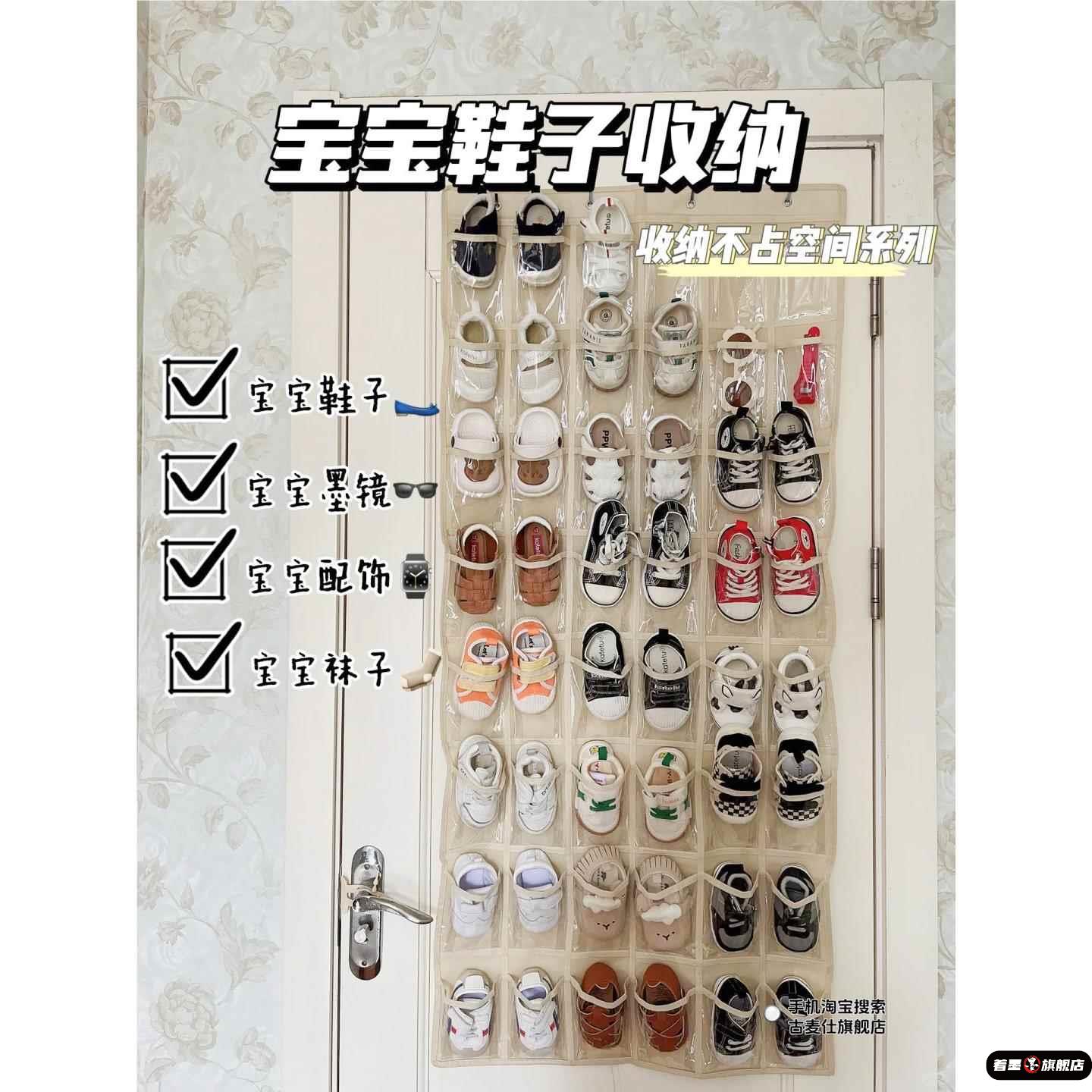 宝宝鞋子收纳儿童鞋盒门后神器分隔层家用鞋柜透明省空间壁挂鞋架图片