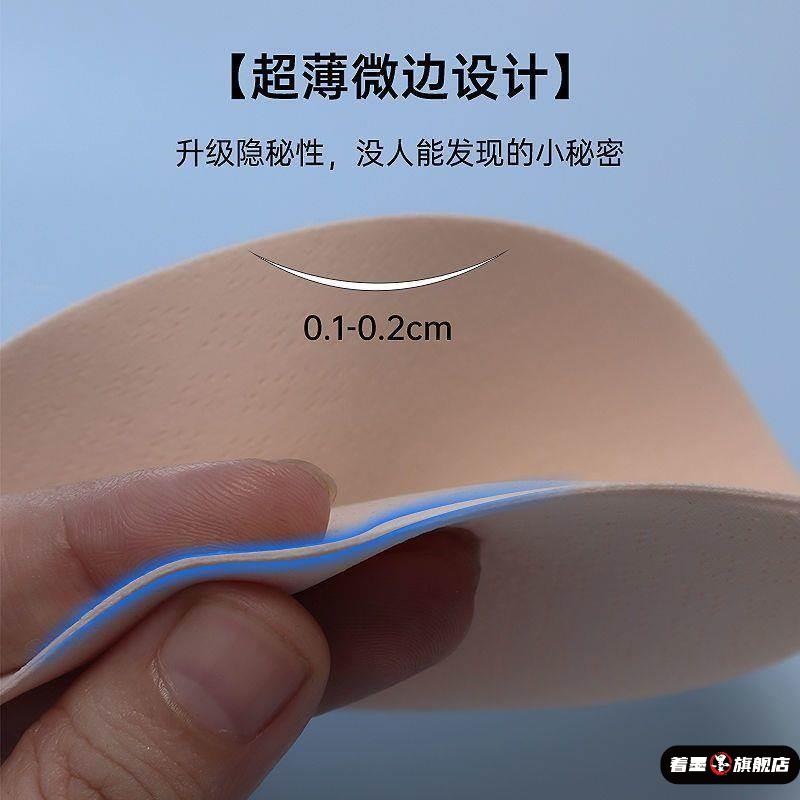 儿童舞蹈服防凸点胸垫内衣海绵垫超薄泳衣插