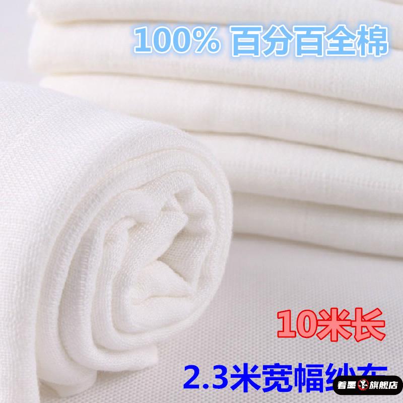纯棉纱布过滤布厨房用的蒸笼布沙布料做豆腐豆花专用布食品级蒸笼