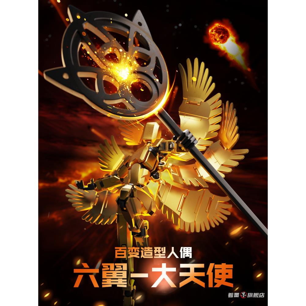 男孩多关节可动人偶3d打印dummy13幸运六翼