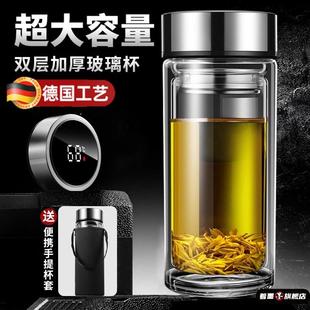 大容量水杯耐高温玻璃杯保温杯子双层隔热防摔男款高档办公室泡茶