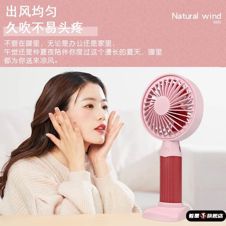 充电风扇手持三挡变速调节风扇便携式迷你创意桌面小风扇