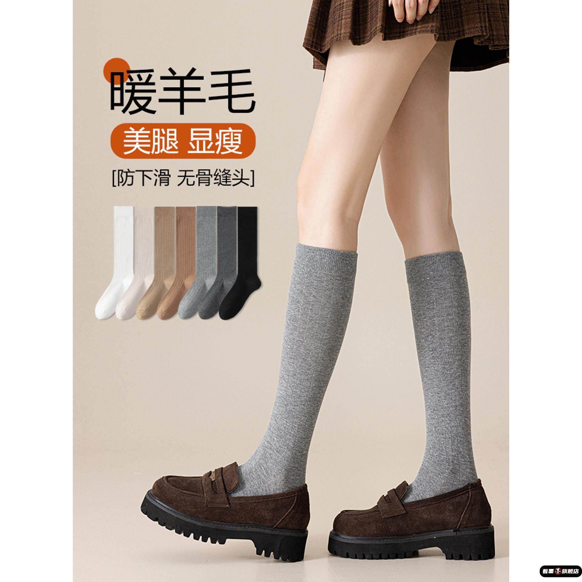 羊毛小腿袜子女长筒袜灰色显瘦防滑不掉筒秋冬季竖条保暖高筒袜子,服饰配件/皮带/帽子/围巾,多件套,淘宝优惠券,粉丝福利购,淘宝优惠卷