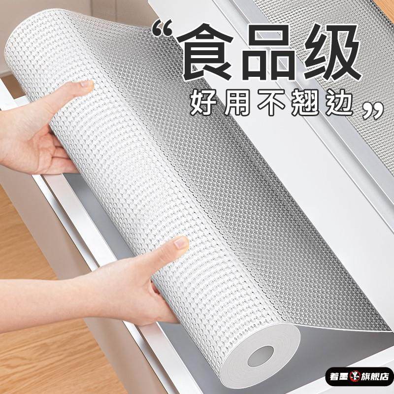 日本厨柜防水防潮贴纸抽屉垫纸厨房柜子衣柜鞋柜加厚防油贴纸防霉,居家日用,防潮垫/抽屉垫,淘宝优惠券,粉丝福利购,淘宝优惠卷