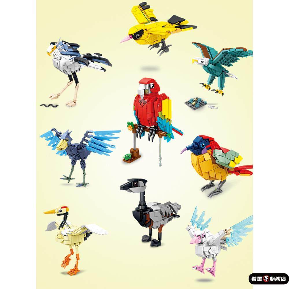 小颗粒积木鸟类动物模型男女孩益智拼装玩具昆虫摆件儿童生日礼物,模玩/动漫/周边/娃圈三坑/桌游,文化/体育周边,淘宝优惠券,粉丝福利购,淘宝优惠卷