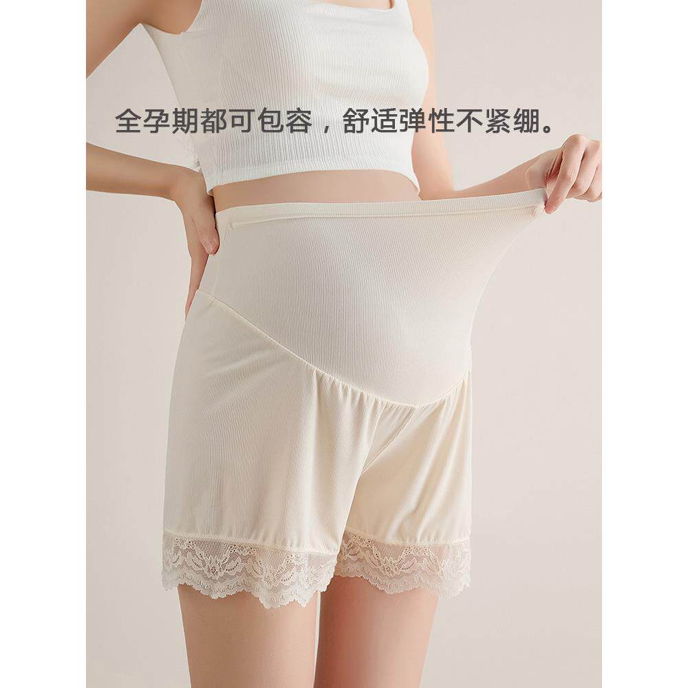 孕妇可调节托腹安全裤防走光三分裤可外穿大码打底裤夏季薄款宽松
