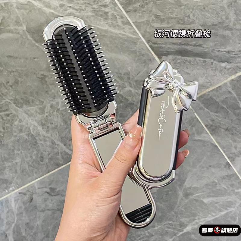 随身梳子镜子二合一便携小梳子折叠儿童专用