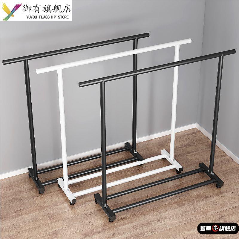 衣架落地家用阳台室内简易凉衣杆移动挂衣架学生宿舍晾晒衣服架子