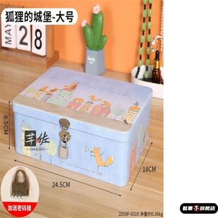 匣子保险箱带锁密码盒子存钱筒收纳存钱罐纸币的柜存钱箱小型儿童