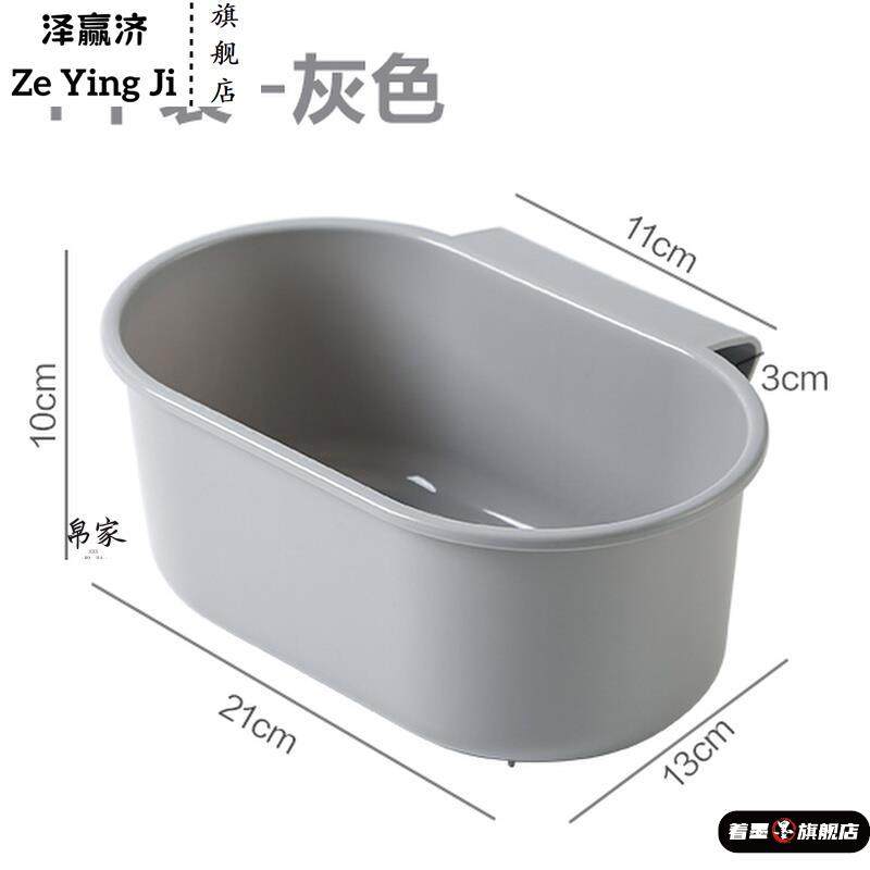 可挂式厨房水槽沥水篮过滤筐塑料置物架厨房剩饭剩菜残渣过滤,家装主材,沥水篮,淘宝优惠券,粉丝福利购,淘宝优惠卷