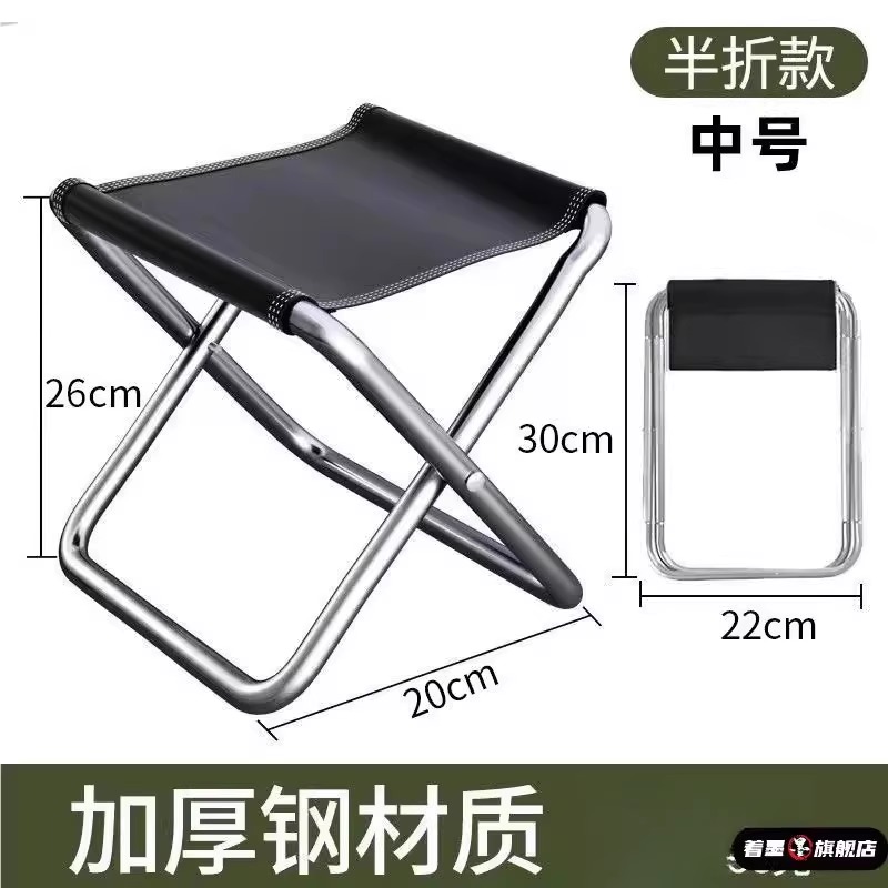 户外便携式折叠椅子板凳钓鱼小凳子旅行露营马扎排队地铁外出野餐