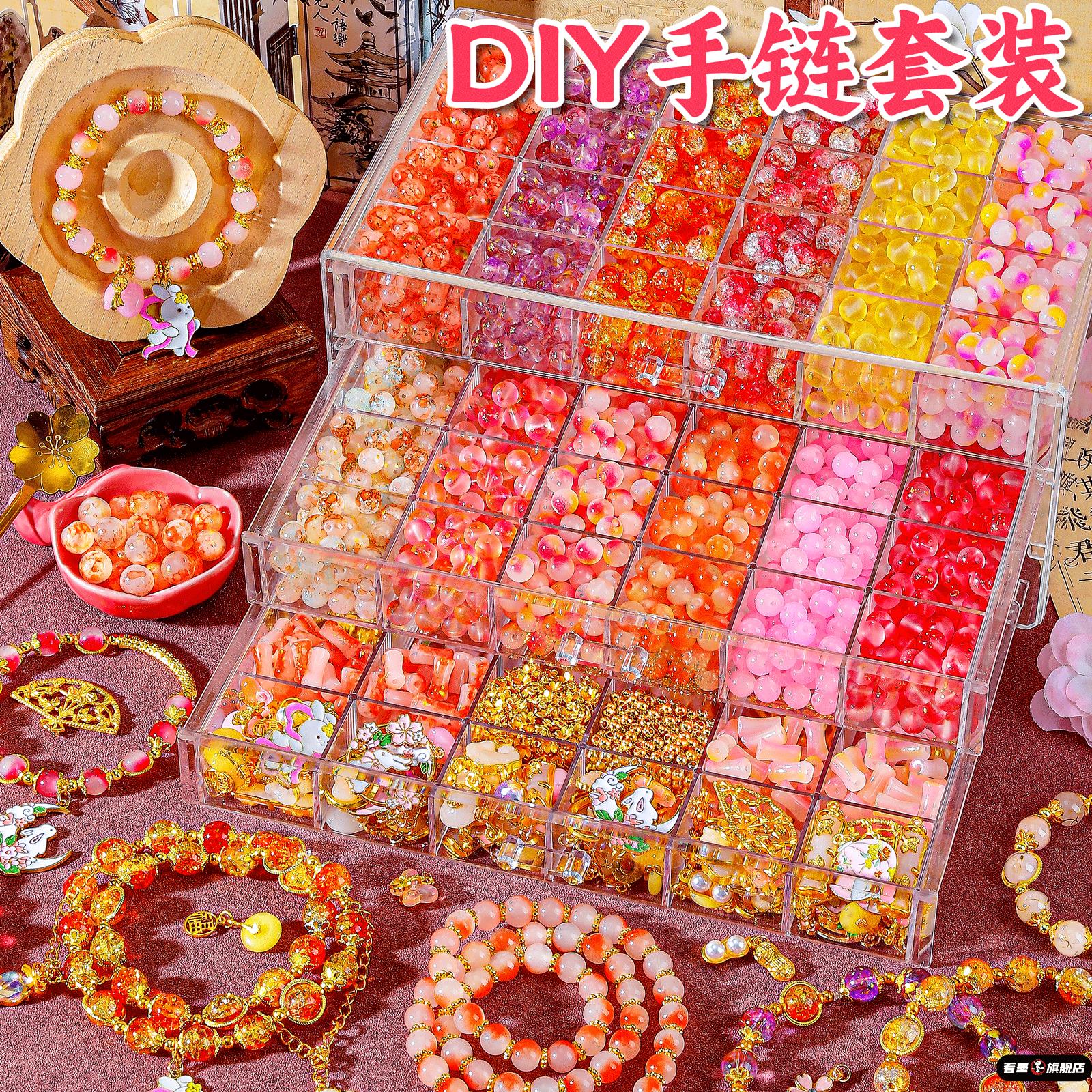 90174生日礼物diy儿童串珠手工錬