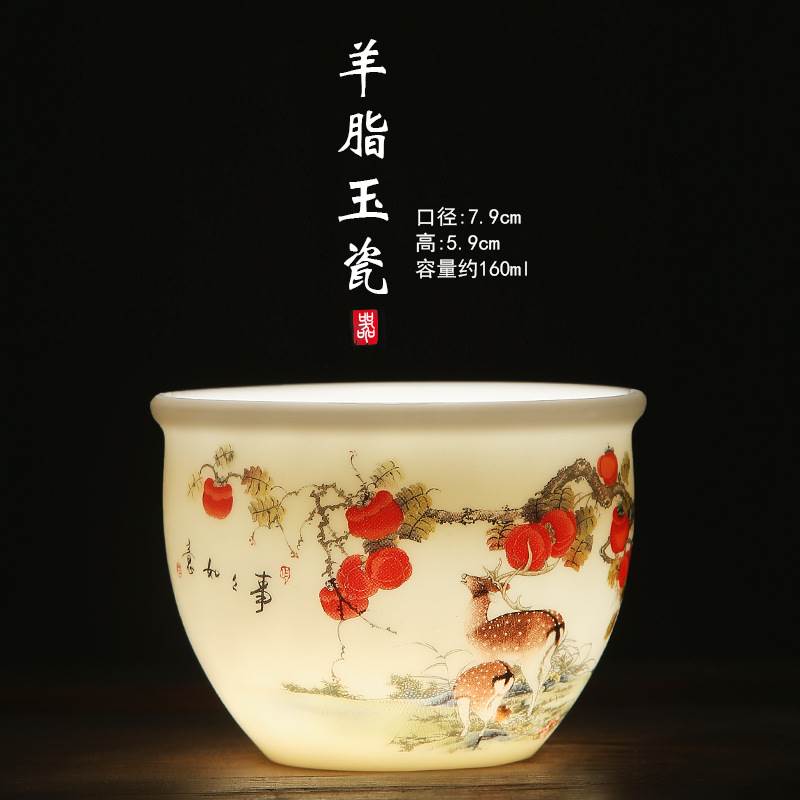 事事如意羊脂玉瓷茶杯主人杯茶盏功夫茶单杯