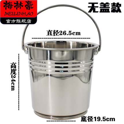 专用不锈钢桶 小圆桶不锈钢垃圾桶家用铁桶手提式多用提桶水桶