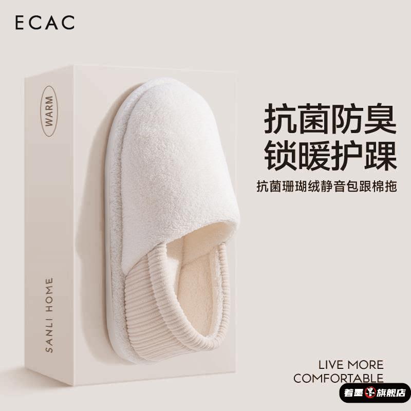 冬季包跟月子鞋棉拖鞋女2025新款室内家居棉